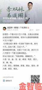 热评|唐僧师徒历经磨难取得真经与桃源深处萝卜谜语答案