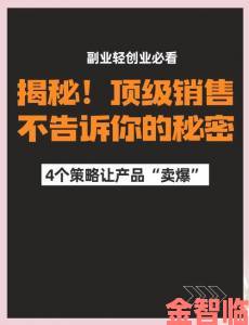 网友热议的销售的秘密竟是这三个底层逻辑