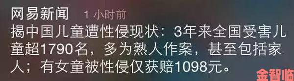 遭遇男女啪啪高清无遮挡免费直播软件侵害速看官方举报入口合集