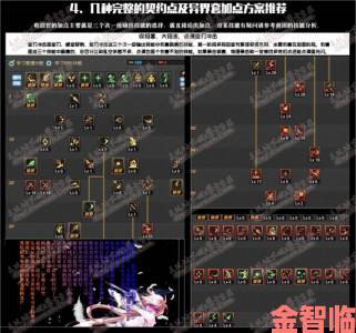 《龙之谷》刺客觉醒：利刃出鞘，霸气技能大盘点