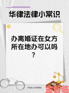 离婚后与妈妈过夫妻可以吗法律专家解析近亲婚姻的法律红线