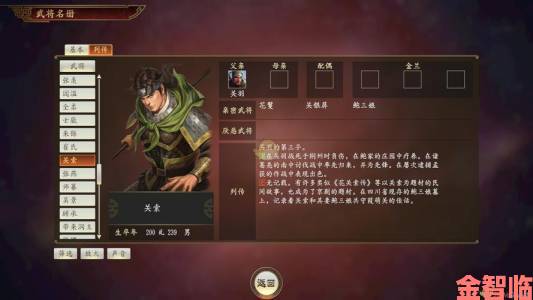 《三国志14》武将政治能力值排名：诸葛亮位列第三