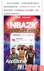 《NBA 2K24》3月11日加入XGP，意外之喜？