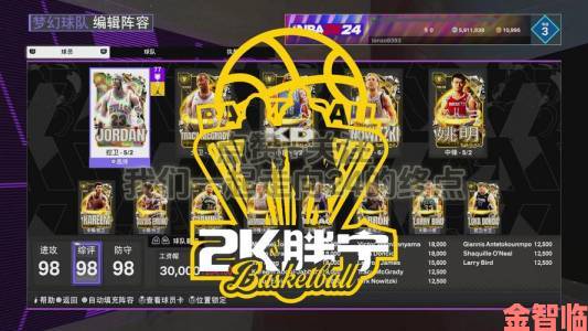 《NBA 2K24》3月11日加入XGP，意外之喜？