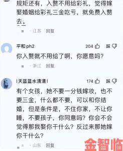 激烈男同话题究竟戳中了现代人哪些情感痛点