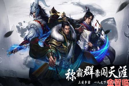 《主公大作战》：三国题材卡牌手游，7月9日不删档测试开启