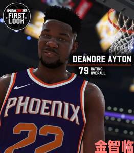 《NBA 2K19》公布2018届新秀状元榜眼探花能力值