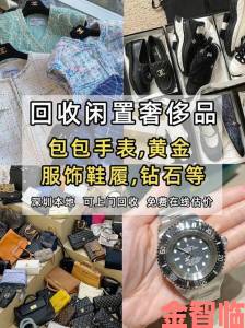 裙摆by阿司匹林配饰搭配法则包包首饰鞋履的黄金组合公式