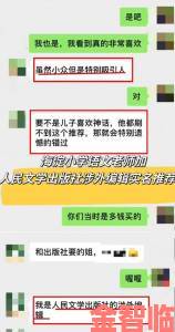 深度调查揭露巨年少根与艳妇全文阅读背后的网络环境整治风暴