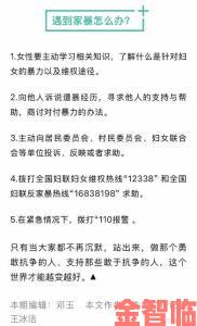 深度调查揭露巨年少根与艳妇全文阅读背后的网络环境整治风暴