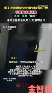 快讯|精疲力竭的赵敏实名举报遭打压内幕曝光后官方连夜展开调查