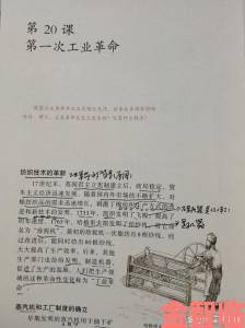 《战争与文明》工业时代特色全揭秘：文明大跃进