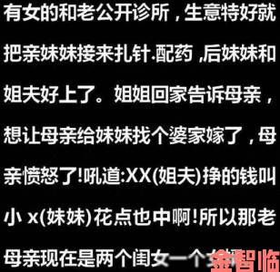 最混乱的家庭关系对人的影响百万网友热议父母扭曲的爱为何让孩子一生破碎