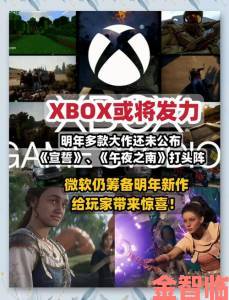 日本人玩Xbox的隐秘历史从无人问津到百万用户突破