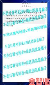 资讯|已满十八周岁从此转转用户必看如何有效举报平台违规行为