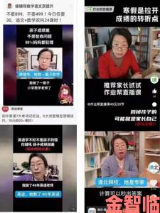 老师妈妈logo首次公开：教育行业品牌升级释放哪些信号