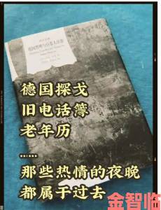 爆款小说争议漩涡：从禁锢到爆炒的三个阶段为何触动读者神经