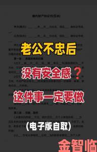 从不忠截取的一段画面竟成关键物证涉事双方将公开对质