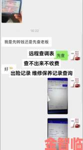 远程调m任务表企业合规警示员工举报竟牵扯出三宗典型违规