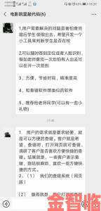 远程调m任务表企业合规警示员工举报竟牵扯出三宗典型违规