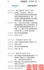 朋友的姐姐中字谜给看引发舆论哗然监管部门已介入核查