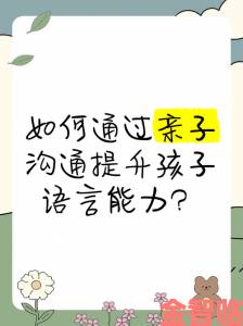 如何有效应对妈妈先是拒绝后是迎合的心理变化，提升亲子沟通技巧的实用攻略