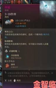 《博德之门3》队友盖尔法师开荒玩法Build分享