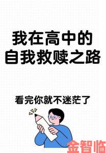 为什么再高一点的目标能让你在职场上脱颖而出