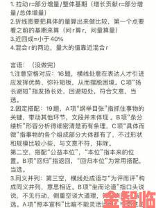 从用户体验到维权困境第一次尝试黑人的大尺寸事件全程复盘