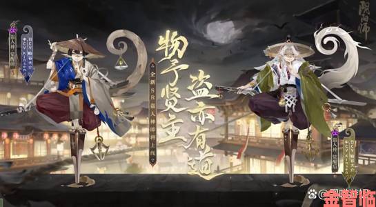 《阴阳师》鬼灯之卷将启，联动角色情报公开