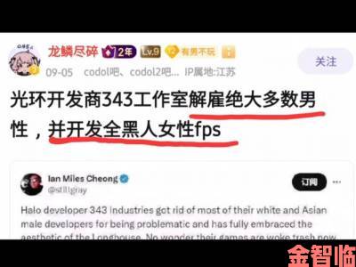 《光环》开发商343负责人离职 不再掌管游戏开发