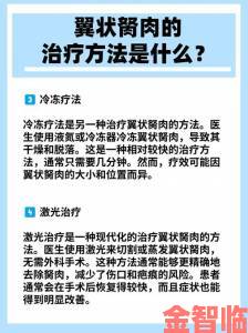 获得超级胬肉系统母亲如何通过科学方法提升效率