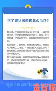 获得超级胬肉系统母亲如何通过科学方法提升效率