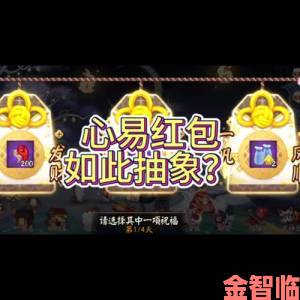 网易大神挑战《阴阳师》30天话题，赢648红包及限定头像框