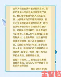 网友热议我与子初试云雨性快这代年轻人为何更早直面自我认知