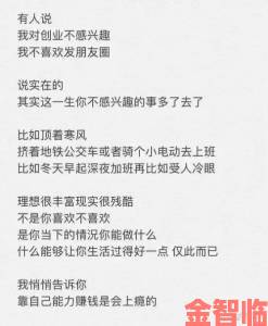 网友热议我与子初试云雨性快这代年轻人为何更早直面自我认知