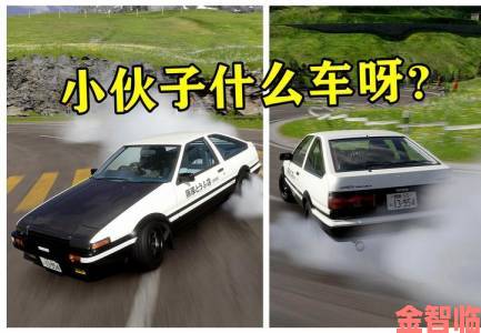 《极品飞车19》：AE86漂移调校，畅享秋名山车神之旅