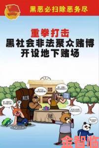 传闻|深挖禁漫画天堂入口运营模式举报违规内容的有效方法