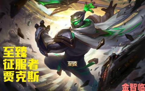 《LOL》DWG冠军武器大师皮肤实机演示登场