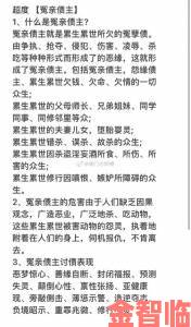 你们有没有睡过自己亲戚背后是否暗藏遗传隐患