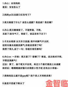 污视频识别与防范手册附十五个真实案例教你正确举报姿势