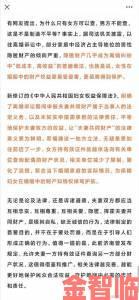 公的之手中字5舆情风暴席卷网络官方回应为何避重就轻