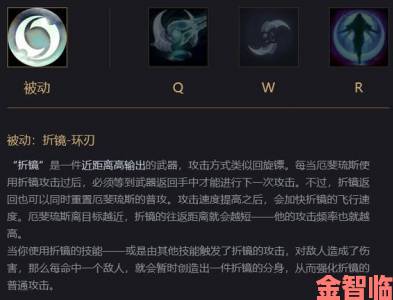 深入剖析：LOL英雄联盟新英雄厄斐琉斯的技能连招与实战技巧