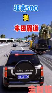 GTA6预告倒计时壁纸于小红车上线 时刻准备见证历史