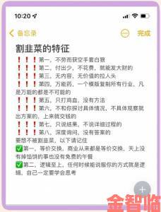 深度揭秘悠悠资源网会员制度网友吐槽割韭菜套路深