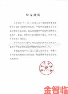 用户联名举报b大与小哪个好存在的隐患与陷阱