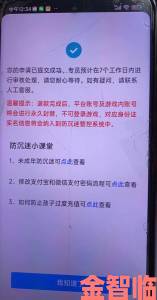 PUBG充值官网入口突发公告：官方严打非正规渠道充值行为