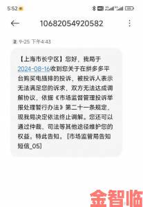 用户联合举报51gg后续监管部门介入调查结果披露