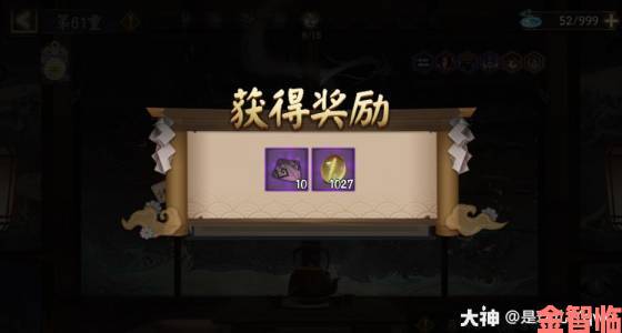 阴阳师侦查力的获取途径全知道