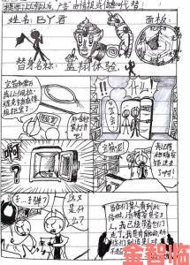 贝勒漫画读者必读十大实用技巧助你轻松玩转漫画世界